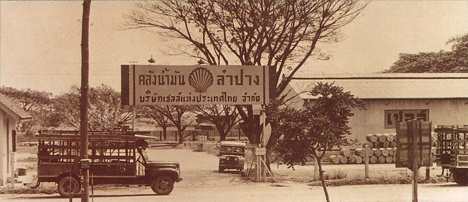 Shell’s depot in Lampang Province.