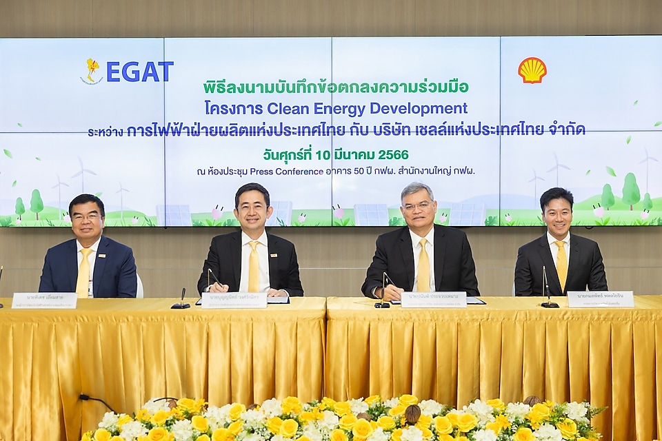 The Shell Company of Thailand led by Mr. Panun Prachuabmoh - Country Chairman and Chief of Financial Officer (3ʳᵈ from left) signed an MOU with The Electricity Generating Authority of Thailand led by Mr. Boonyanit Wongrukmit - Governor (2ⁿᵈ from left).