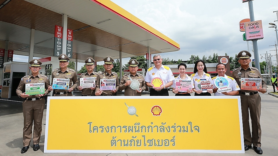 Shell collaborates with the Royal Thai Police to promote the “Joining Forces Against Cyber Threats” campaign.