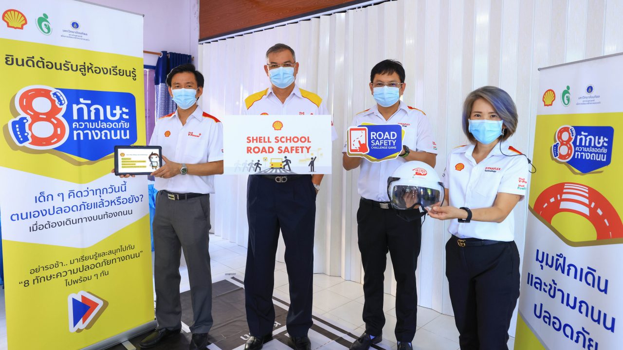 Mr. Panun Prachuabmoh (second from the left), Country Chairman of the Shell Company of Thailand Limited, together with Mr. Ong-Artpan Posri (second from the right), Executive Director - Facility Management, led their staff in participating in the ‘Shell School Road Safety’ programme.