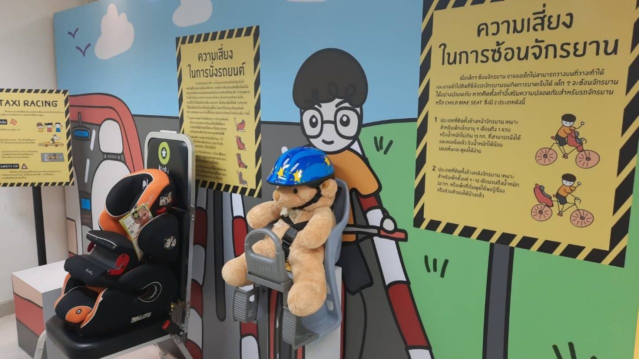 ‘8 Skills for Road Safety’ training room at Safety Hunter,  National Institute for Child and Family Development, Mahidol University.