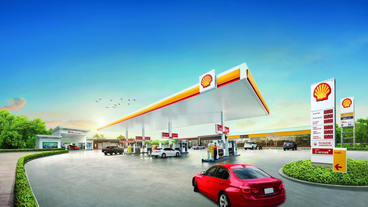 Shell’s Site of the Future