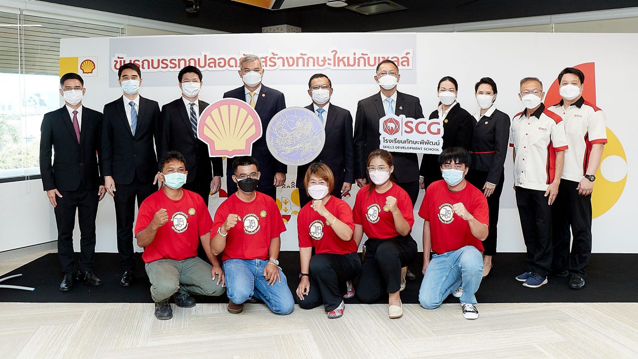 Executives with the participants