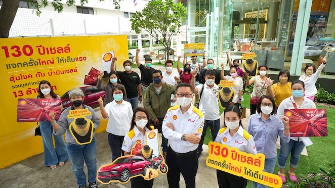 Shell 130th Year Campaign First-round Lucky Draw