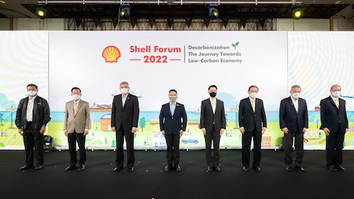 Shell Forum 2022