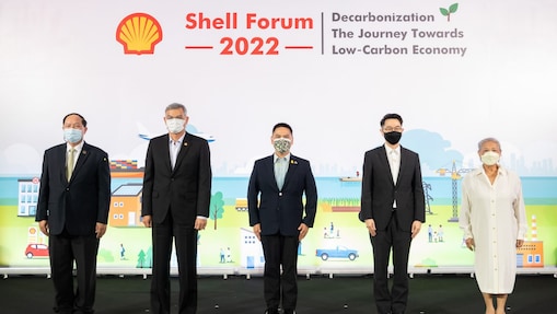 Shell Forum 2022