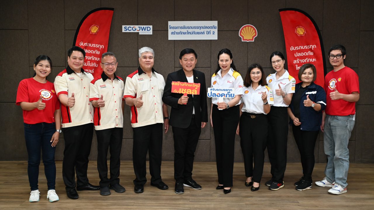 มุ่งมั่นพัฒนาทักษะและศักยภาพของบุคลากรด้านการขนส่ง ผ่านกระบวนการฝึกอบรม ขับรถบรรทุกอย่างถูกต้องและปลอดภัยโดยมืออาชีพ