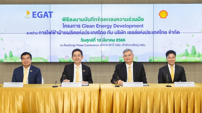 The Shell Company of Thailand led by Mr. Panun Prachuabmoh - Country Chairman and Chief of Financial Officer (3ʳᵈ from left) signed an MOU with The Electricity Generating Authority of Thailand led by Mr. Boonyanit Wongrukmit - Governor (2ⁿᵈ from left).