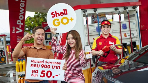 Celebrate Shell’s 132nd anniversary this October!, Shell is offering exceptional promotions exclusively for Shell GO+ members, both new and existing.