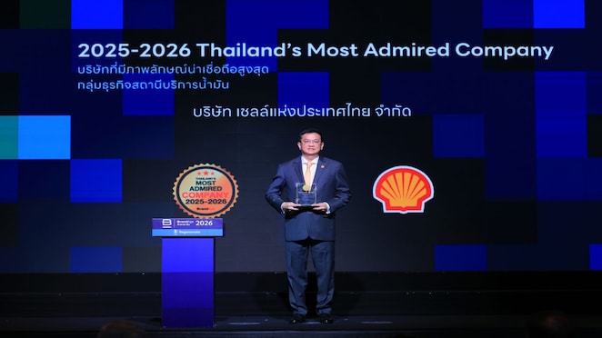 This achievement reflects the success of the “Powering Progress” strategy in delivering highly efficient energy solutions and elevating customer experience, ensuring that “You Can Be Sure of Shell.”