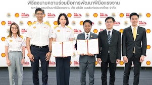 Building on our strong partnership to empower Shell technicians across the country.