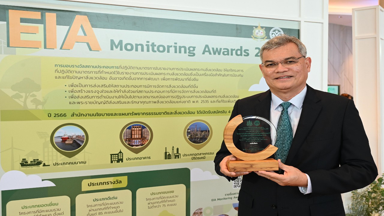 Reinforcing Shell's commitment to environmental stewardship.