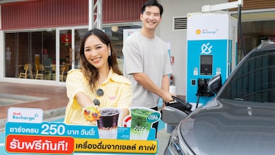 Stop by Shell Recharge, refresh yourself, and elevate your enjoyment with every sip.