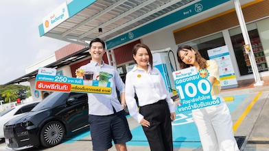 Shell Recharge celebrates 100 charging points nationwide with a cool summer treat – refreshing iced drinks from Shell Café.