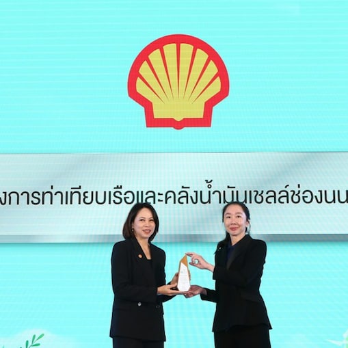 Ms. Ornuthai Na Chiangmai, Country Chair, The Shell Company of Thailand Limited (left), received the EIA Monitoring Awards 2025.