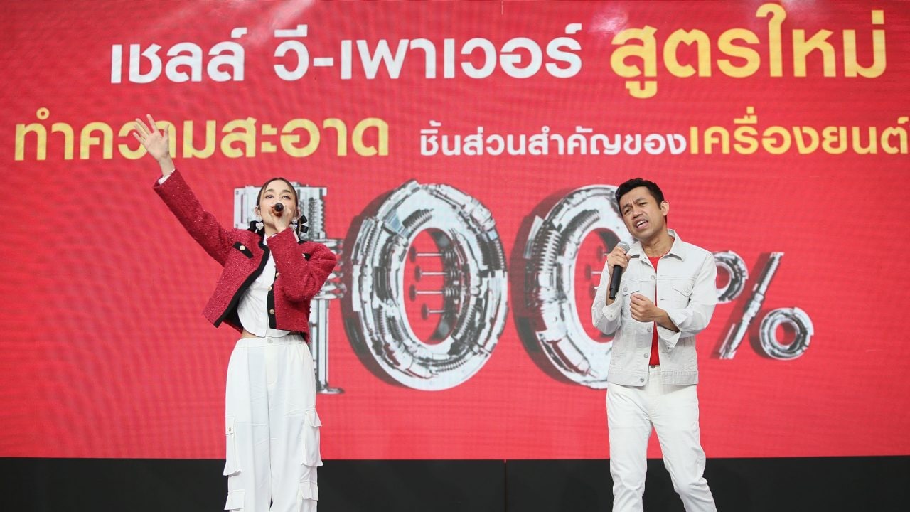 Leading Thai music artists Khun Thanachaj Ujjin (Pod) and Khun Marie Eugenie Le Lay (Zom), to create a special song dedicated to the campaign entitled ‘Term (Rak) Hai Tem 100’