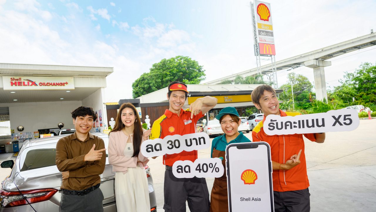 Unlock greater value with every trip! The Shell Asia App gives you instant access to discounts and special offers at all Shell stations nationwide.
