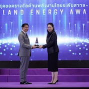 The Shell Company of Thailand Limited was honored an Excellent Award in the category of Conservative Energy for Creative Building (Retrofitted Building).