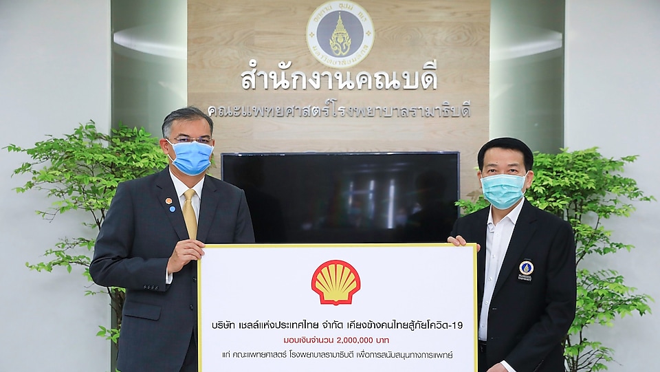 Shell’s thailand response to COVID-19