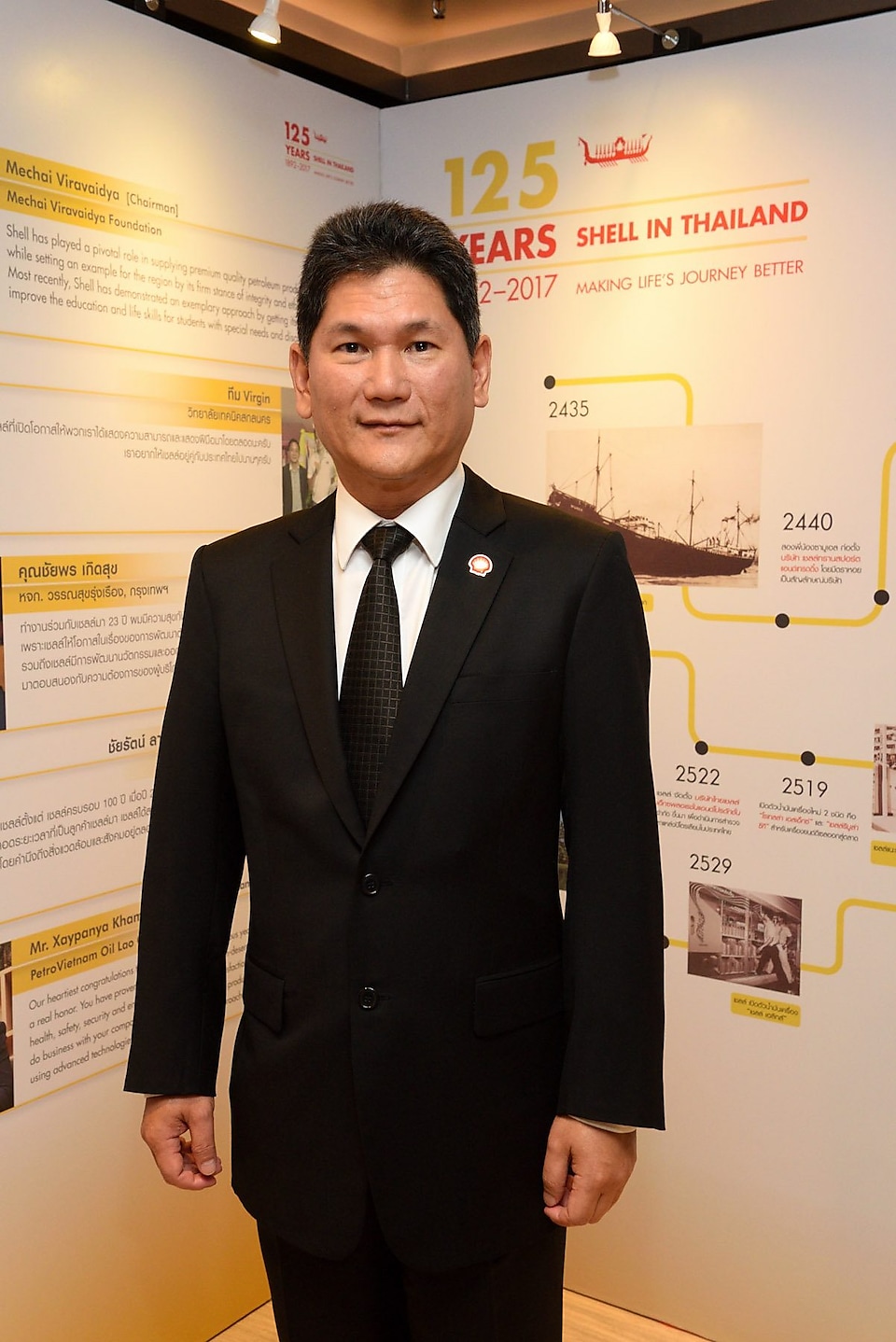 Shell Thailand celebrates its 125th anniversary and marks Shell’s purpose of “Making Life’s Journey Better” with a tribute to His Late Majesty King Bhumibol