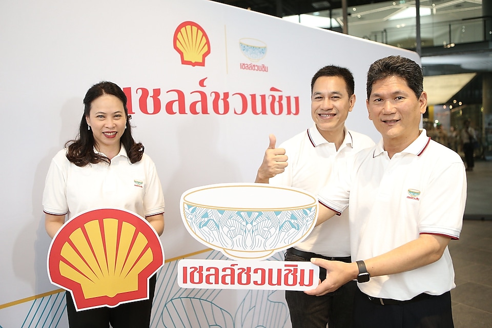 The Shell Company of Thailand Limited led by Mr. Asada Harinsuit,(far right) Chairman of the Shell of Thailand Company Limited and Ms. Ornuthai Na Chiangmai,(far left) Executive Director of Retail Business, The Shell Company of Thailand Limited announces the pursuit of its legacy, Shell Shuan Shim, the symbol of deliciousness that consumers trust, celebrating its 58th anniversary and underlining its support for restaurant operators to help them achieve sustainable growth in accordance with Shell’s commitment to “Make Life’s Journeys Better”. On this occasion, Shell also unveiled M.L. Parson Svasti,(center) a leading Thai gastronome, as the new ambassador of Shell Shuan Shim.