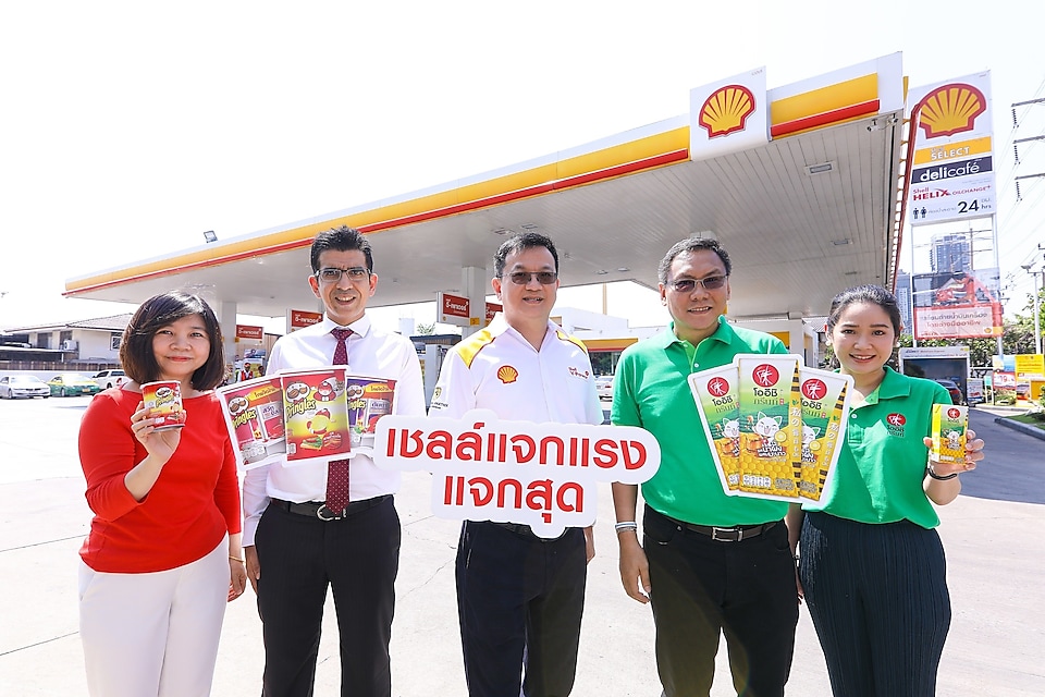 Shell Q1 Campaign promotion