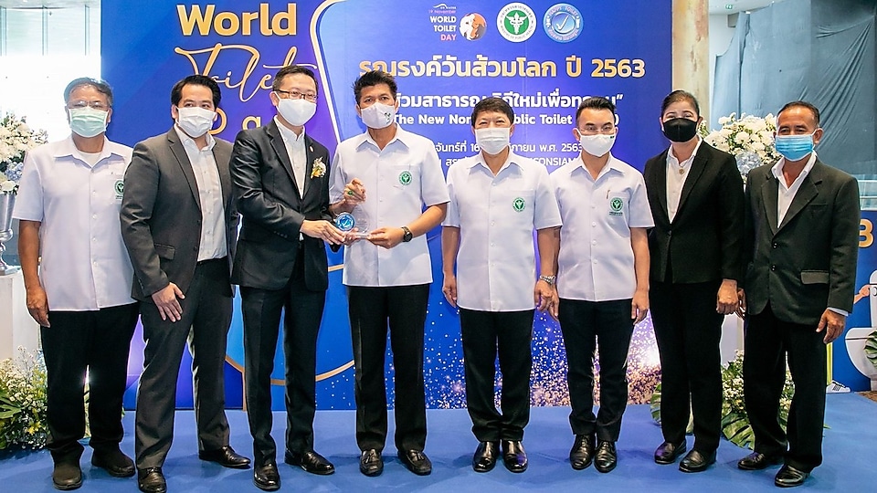 The Shell Company of Thailand Ltd., receives Best Toilets of 2020