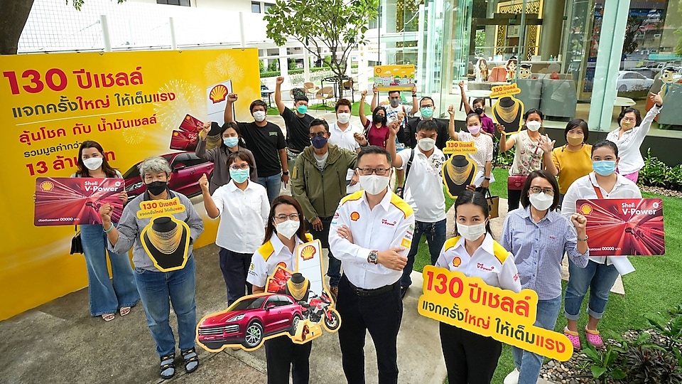 Shell 130th Year Campaign First-round Lucky Draw