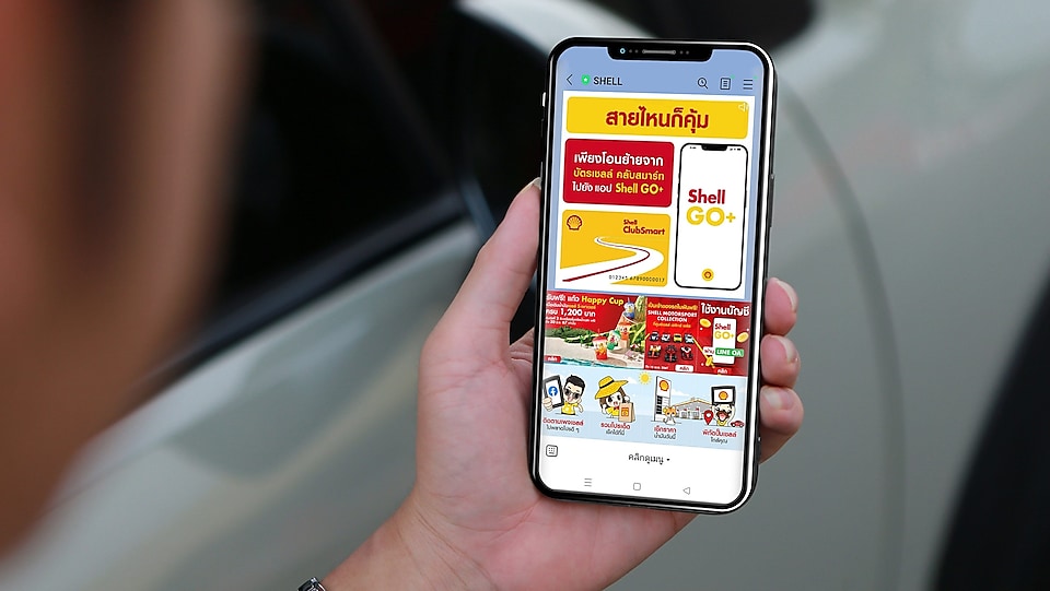 Register seamlessly without any app downloads and unlock convenience and rewards instantly with Shell GO+ on LINE OA.