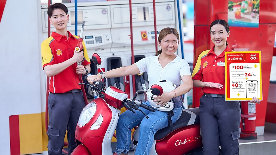 Become a Shell GO+ member on LINE OA and save up to 0.40 baht per liter on fuel.