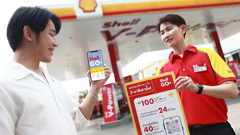 New! Shell GO+ on LINE OA – sign up today and earn free points for fuel discounts.