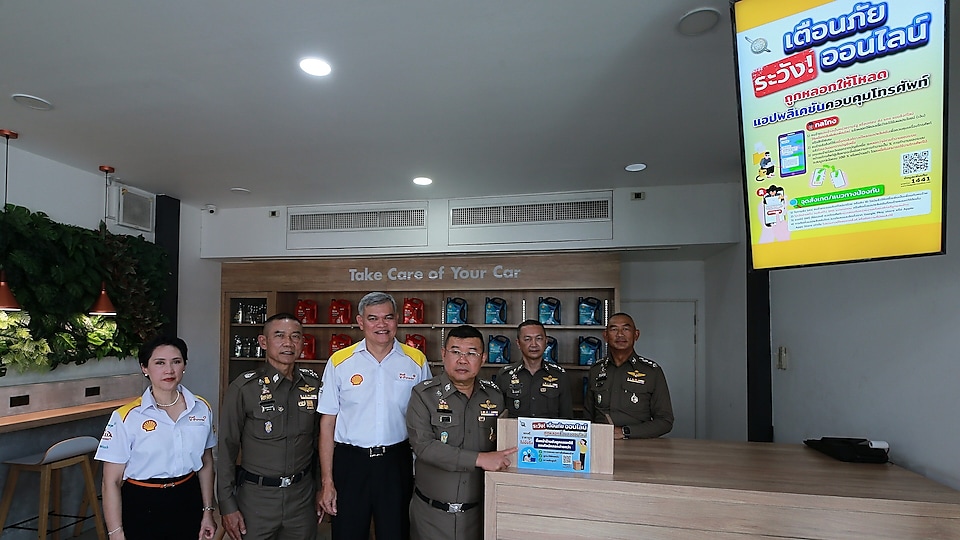 Shell distributes anti-cybercrime posters at over 700 Shell service stations nationwide.