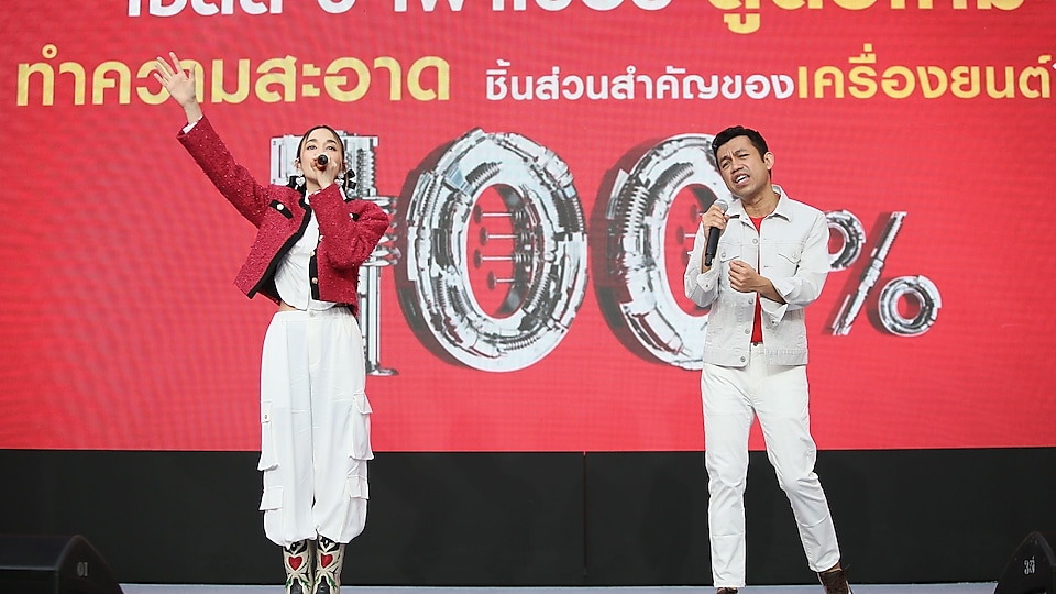Leading Thai music artists Khun Thanachaj Ujjin (Pod) and Khun Marie Eugenie Le Lay (Zom), to create a special song dedicated to the campaign entitled ‘Term (Rak) Hai Tem 100’