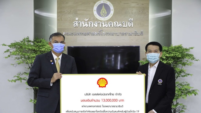 บริษัท เชลล์แห่งประเทศไทย จำกัด นำโดย นายปนันท์ ประจวบเหมาะ (ซ้าย) ประธานกรรมการ มอบเงินจำนวน 13,000,000 บาท ให้กับโรงพยาบาลรามาธิบดี สำหรับจัดทำห้องแยกโรคติดเชื้อความดันลบ โดยมีศาสตราจารย์ นายแพทย์ปิยะมิตร ศรีธรา (ขวา) คณบดีคณะแพทย์ศาสตร์ โรงพยาบาลรามาธิบดี มหาวิทยาลัยมหิดล เป็นตัวแทนรับมอบ