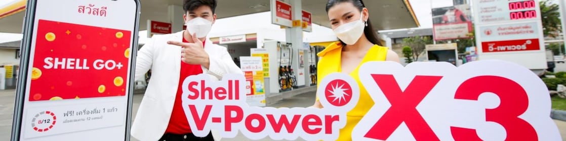 Shell V-Power