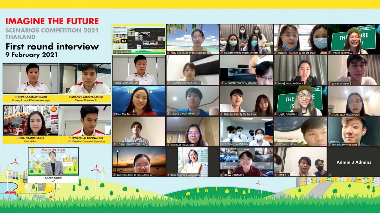 ภาพบรรยากาศการสัมภาษณ์ Imagine the Future Scenarios Competition 2021 Thailand ที่จัดขึ้นในรูปแบบ Virtual