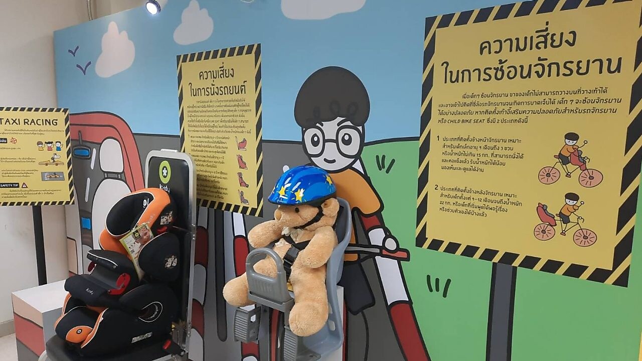 บรรยากาศห้องอบรม ‘8 ทักษะความปลอดภัยทางท้องถนน’ ณ ศูนย์การเรียนรู้ Safety Hunter สถาบันแห่งชาติเพื่อการพัฒนาเด็กและครอบครัว มหาวิทยาลัยมหิดล ที่บริษัท เชลล์แห่งประเทศไทย จำกัด เป็นผู้สนับสนุนและร่วมพัฒนา เพื่อให้เป็นศูนย์กลางการเรียนรู้ด้านความปลอดภัยทางท้องถนน