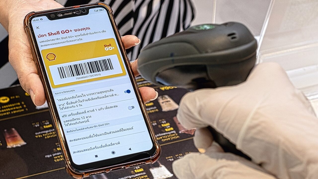 แอปพลิเคชันเชลล์โกพลัส (Shell GO+) สำหรับสมาชิกในการสะสมแต้ม และแลกของรางวัล