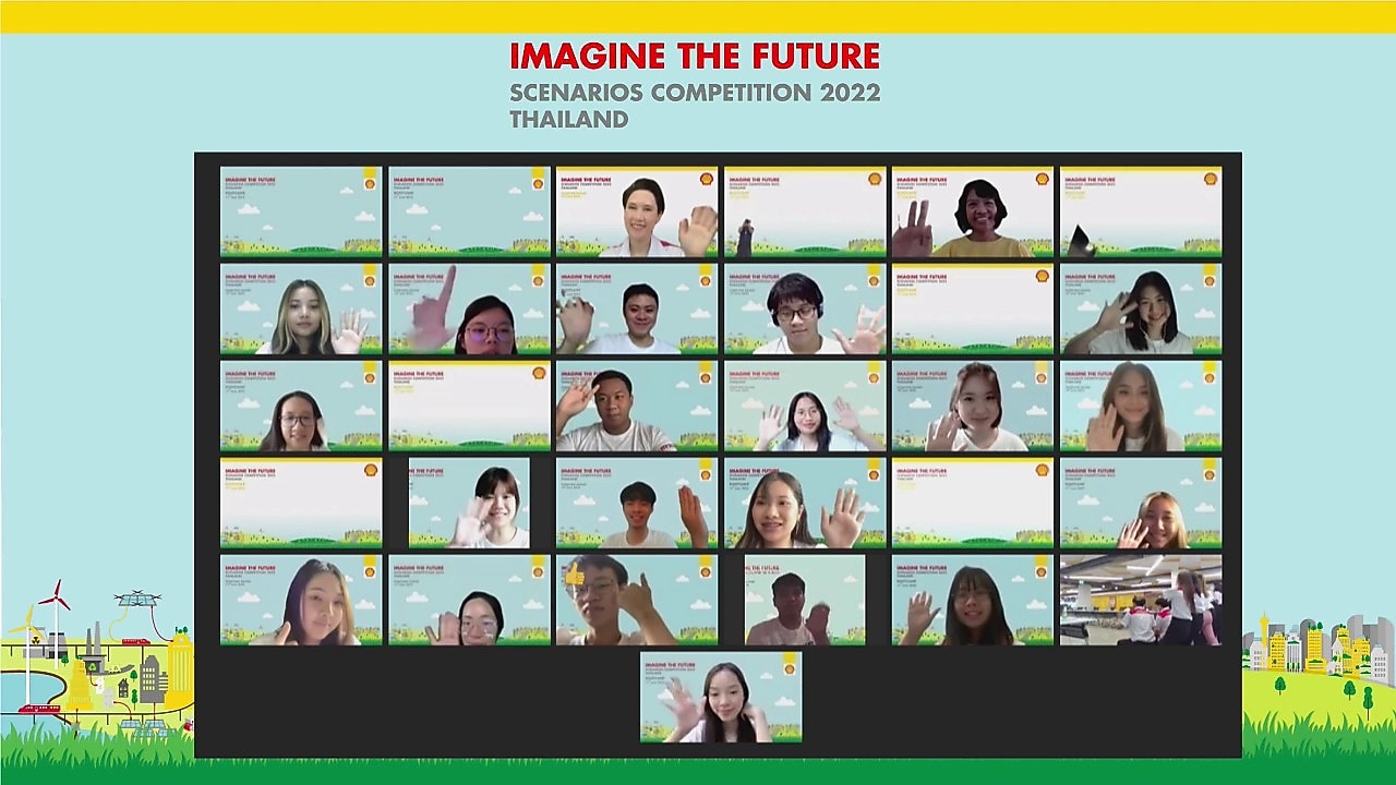 โครงการ Imagine the Future Scenarios Competition 2022