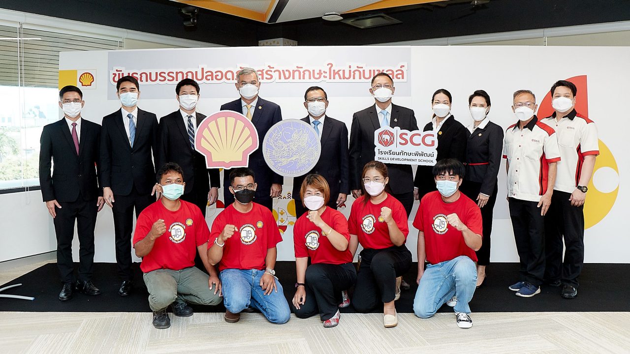 Executives with the participants