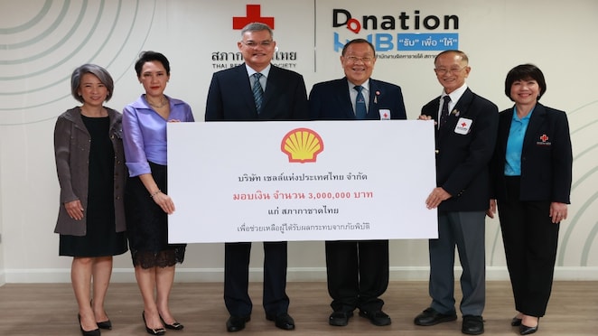 บริษัท เชลล์แห่งประเทศไทย จำกัด นำโดย นายปนันท์ ประจวบเหมาะ ประธานกรรมการ (ที่ 3 จากซ้าย) มอบเงิน 3,000,000 บาท แก่ สภากาชาดไทย โดยมี นายขรรค์ ประจวบเหมาะ ผู้อำนวยการสำนักงานจัดหาราย (ที่ 4 จากซ้าย) เป็นตัวแทนรับมอบ