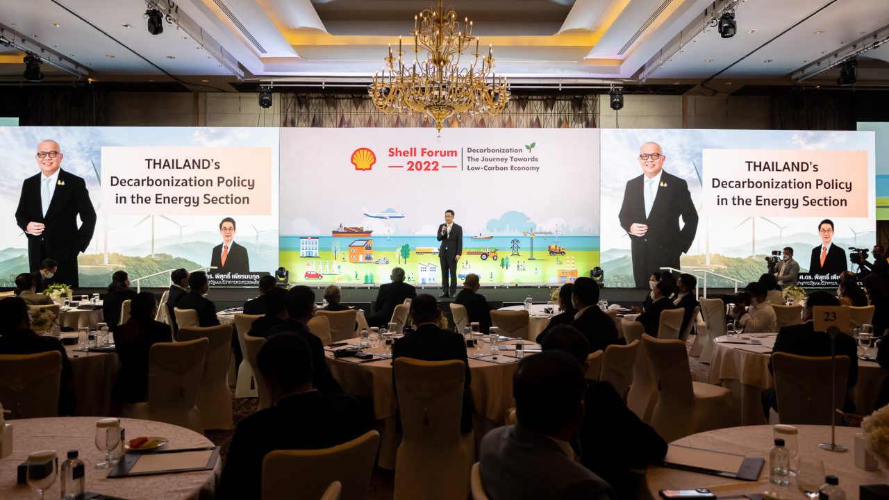Shell Forum 2022