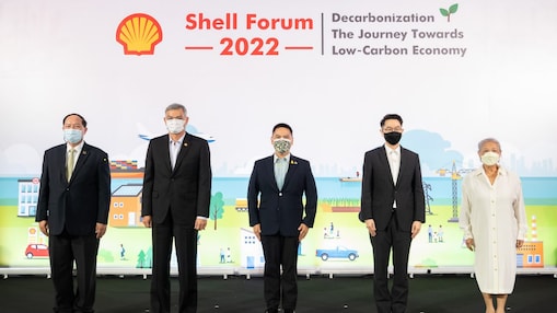 Shell Forum 2022