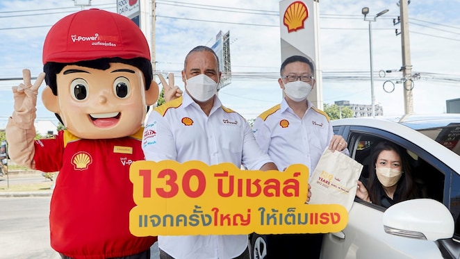 มร.อาเมอร์ อเดล (กลาง) รองประธานกรรมการอาวุโส เชลล์ โมบิลิตี้ อีสต์ ในโอกาสมาเยือนประเทศไทย ร่วมด้วย นายเรืองศักดิ์ ศรีธนวิบุญชัย (ขวา) กรรมการบริหาร ธุรกิจโมบิลิตี้ ประเทศไทย เดินหน้าจัดกิจกรรมสุดพิเศษ มอบความสุขให้ลูกค้า ณ สถานีบริการน้ำมันเชลล์ทั่วทั้ง 4 ภาค