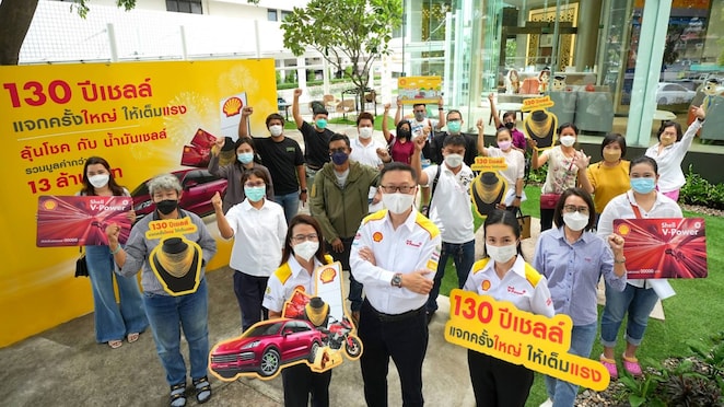 Shell 130th Year Campaign First-round Lucky Draw