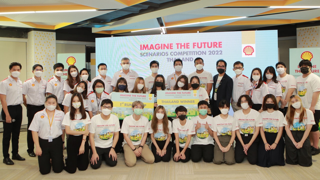 นักศึกษาที่เข้าร่วมแข่งขัน Imagine the Future Scenarios Competition พ.ศ. 2565 ร่วมกับผู้บริหารบริษัท เชลล์แห่งประเทศไทย จำกัด คณะกรรมการตัดสิน และพี่เลี้ยงจิตอาสาของเชลล์