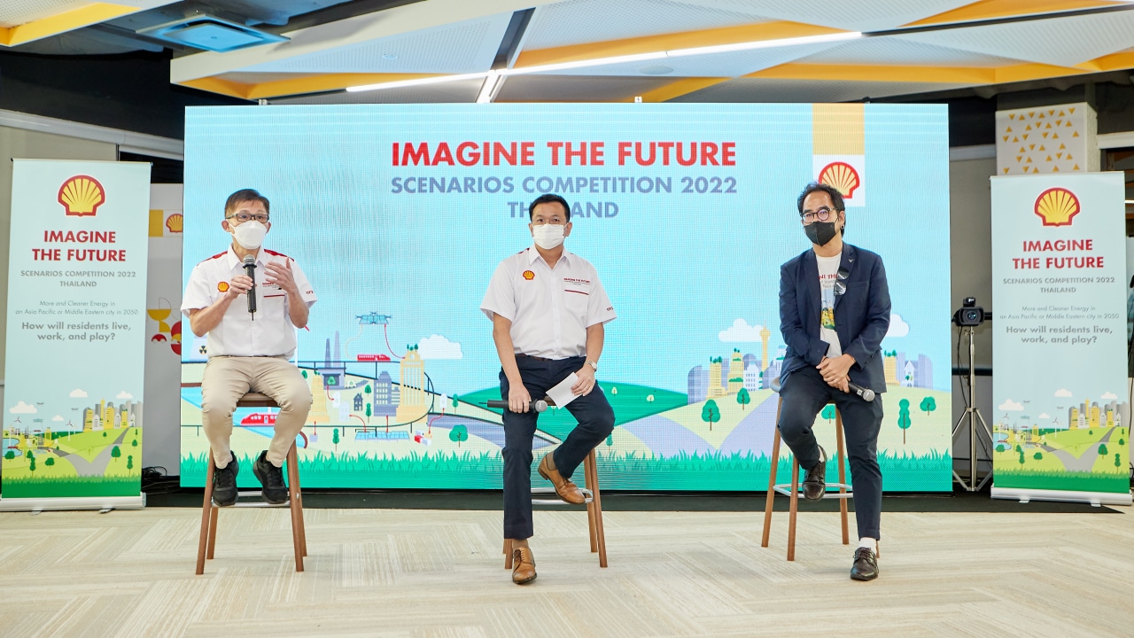 คณะกรรมการตัดสิน ได้แก่ นายอิกเนเชียส ลิม ที่ปรึกษาอาวุโสด้านสื่อสารองค์กรสากลในภูมิภาคเอเชียแปซิฟิก เชลล์ สิงคโปร์ (ซ้าย) นายกมล คงสกุลวัฒนสุข ประธานบริหาร กิจการร่วมค้าและการพัฒนาธุรกิจ บริษัท เชลล์แห่งประเทศไทย จำกัด (กลาง) และ ดร.นน อัครประเสริฐกุล ผู้เชี่ยวชาญอาวุโส สำนักงานส่งเสริมเศรษฐกิจดิจิทัล (DEPA) (ขวา) ร่วมแสดงความคิดเห็นและกล่าวสรุปถึงการแข่งขัน Imagine the Future Scenarios Competition ในปีนี้