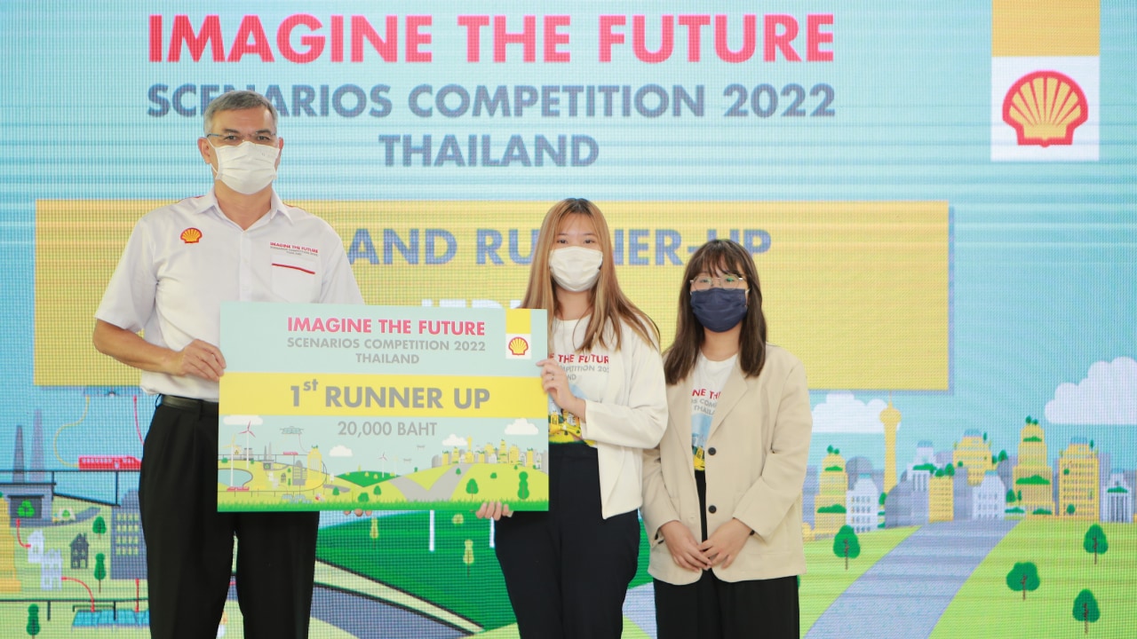ทีม IFRIT คว้ารางวัลรองชนะเลิศการแข่งขัน Imagine the Future Scenarios Competition ประจำปี พ.ศ. 2565 ในระดับประเทศ