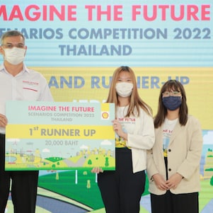 ทีม IFRIT คว้ารางวัลรองชนะเลิศการแข่งขัน Imagine the Future Scenarios Competition ประจำปี พ.ศ. 2565 ในระดับประเทศ