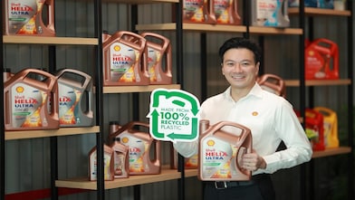 สัญลักษณ์ของบรรจุภัณฑ์รักษ์โลก